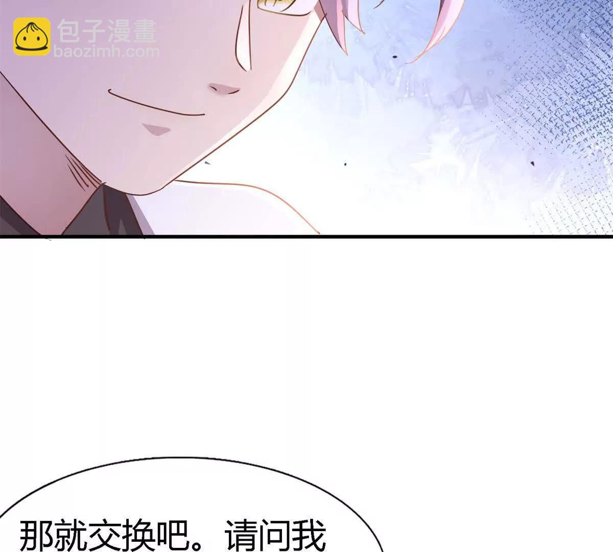 第172话 &ldquo;你们&rdquo;是谁（下）(1/2)-第173话