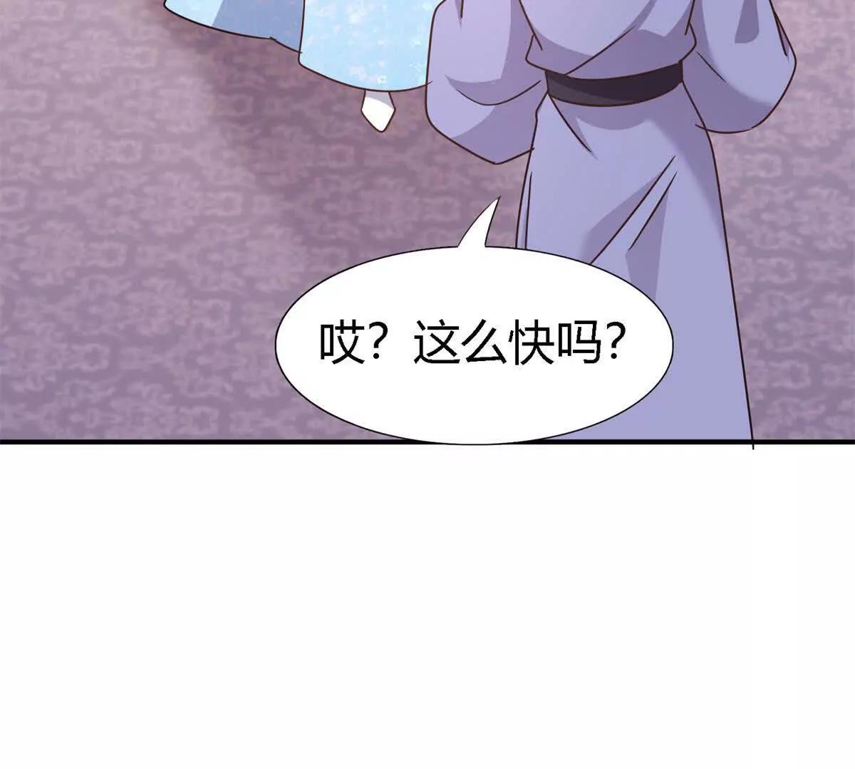 第172话 &ldquo;你们&rdquo;是谁（下）(1/2)-第173话