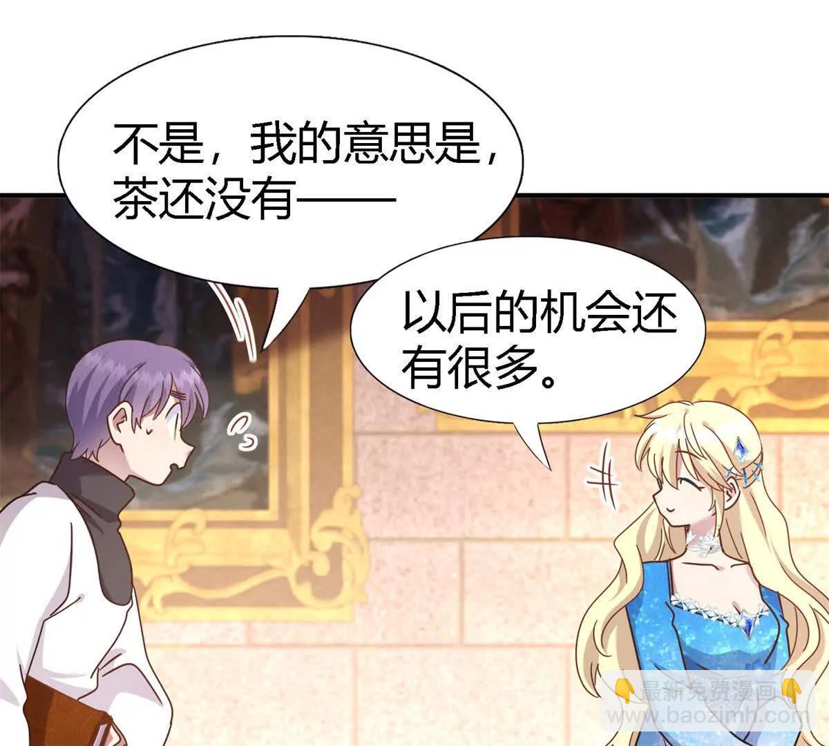 第172话 &ldquo;你们&rdquo;是谁（下）(1/2)-第173话