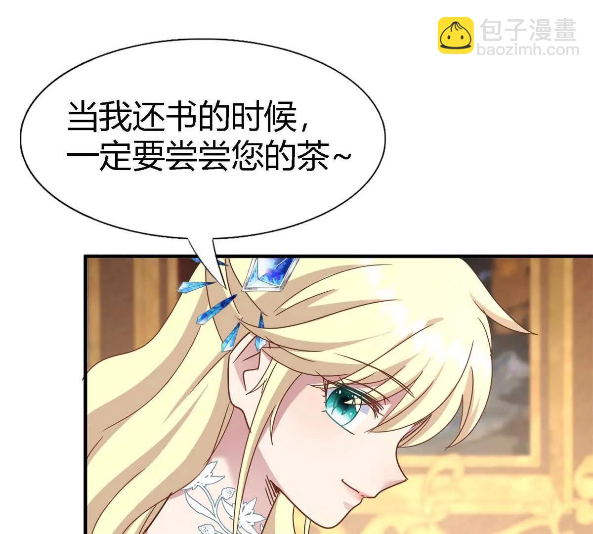 第172话 &ldquo;你们&rdquo;是谁（下）(1/2)-第173话