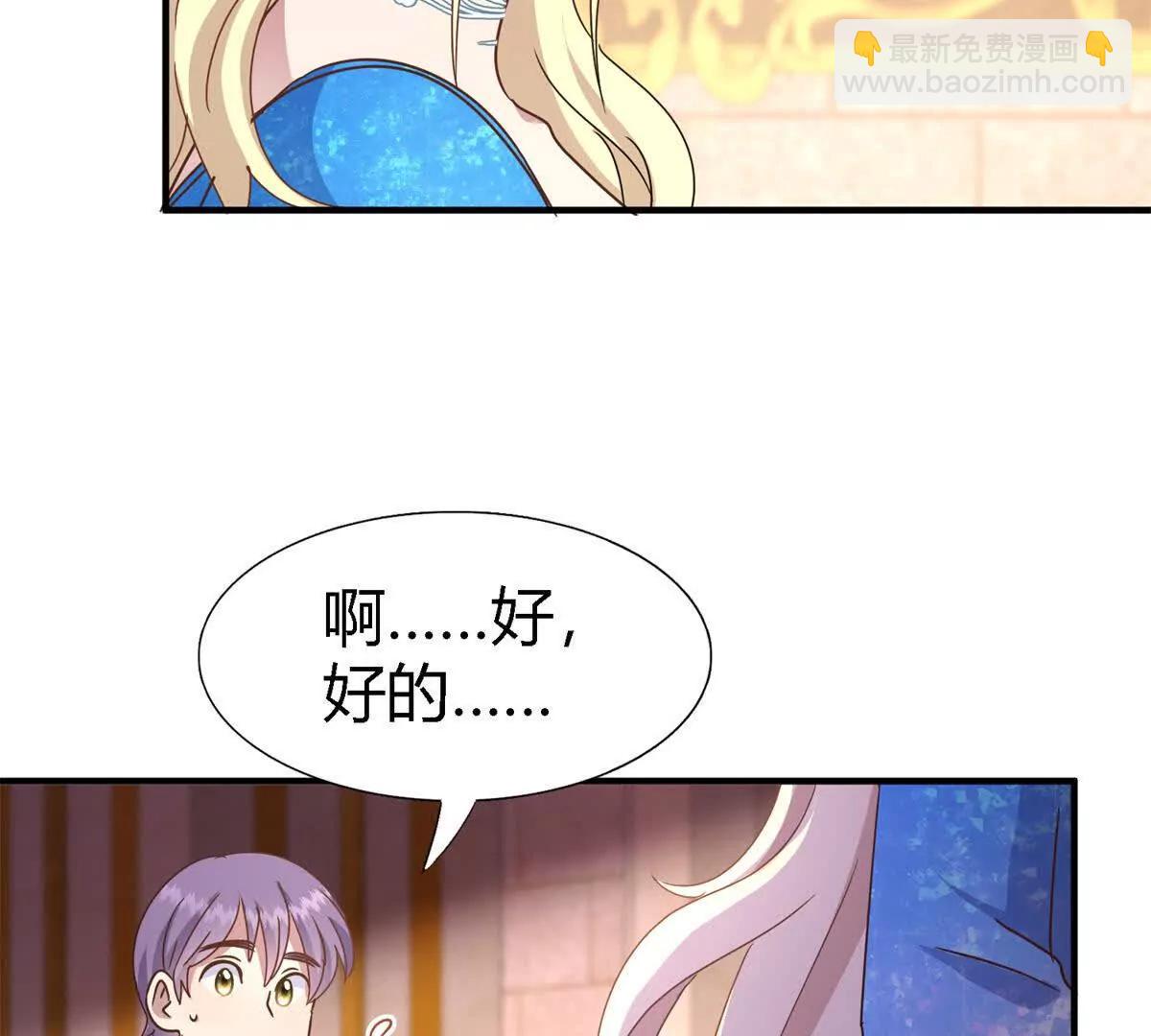 第172话 &ldquo;你们&rdquo;是谁（下）(1/2)-第173话