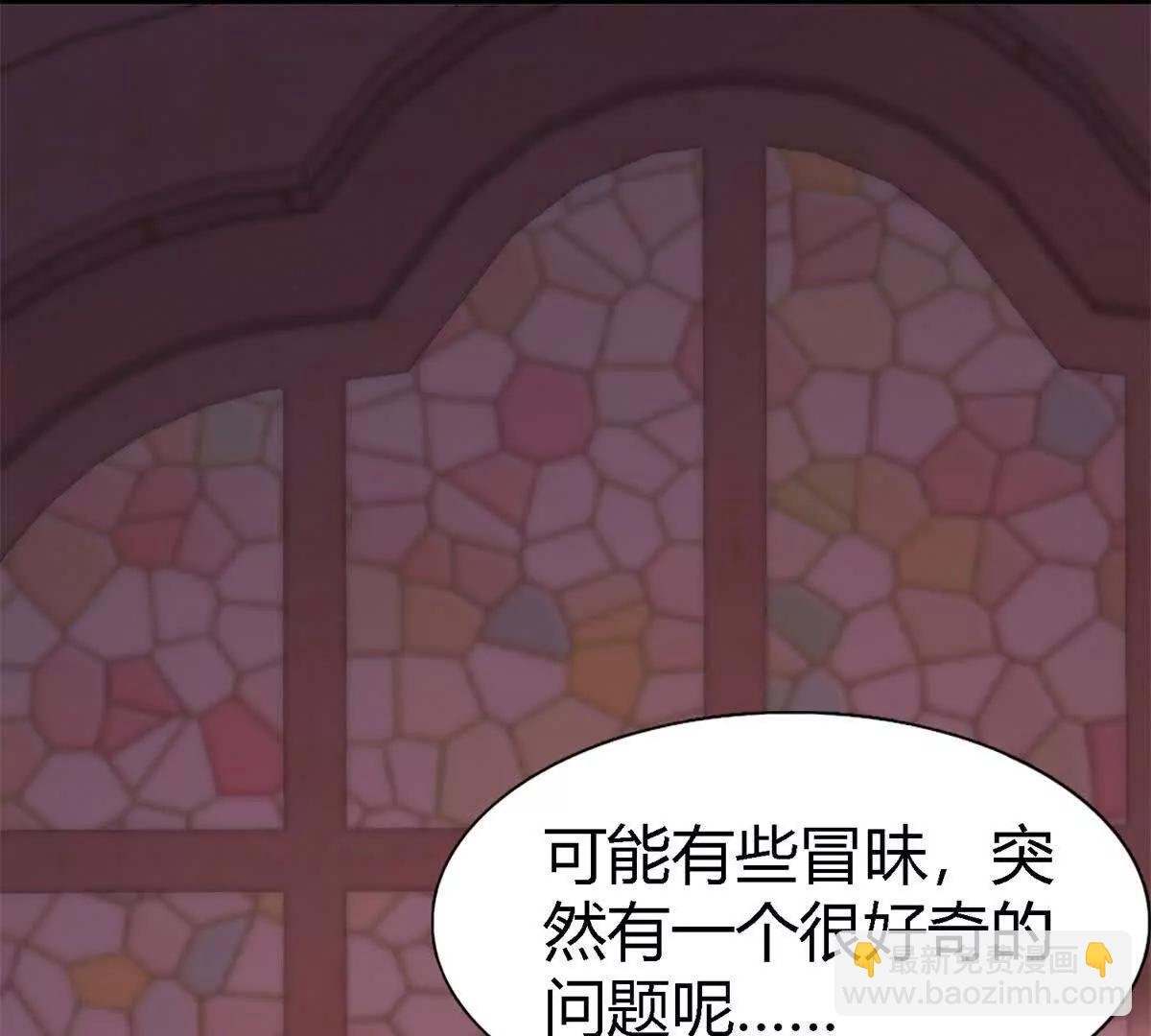 第172话 &ldquo;你们&rdquo;是谁（下）(1/2)-第173话