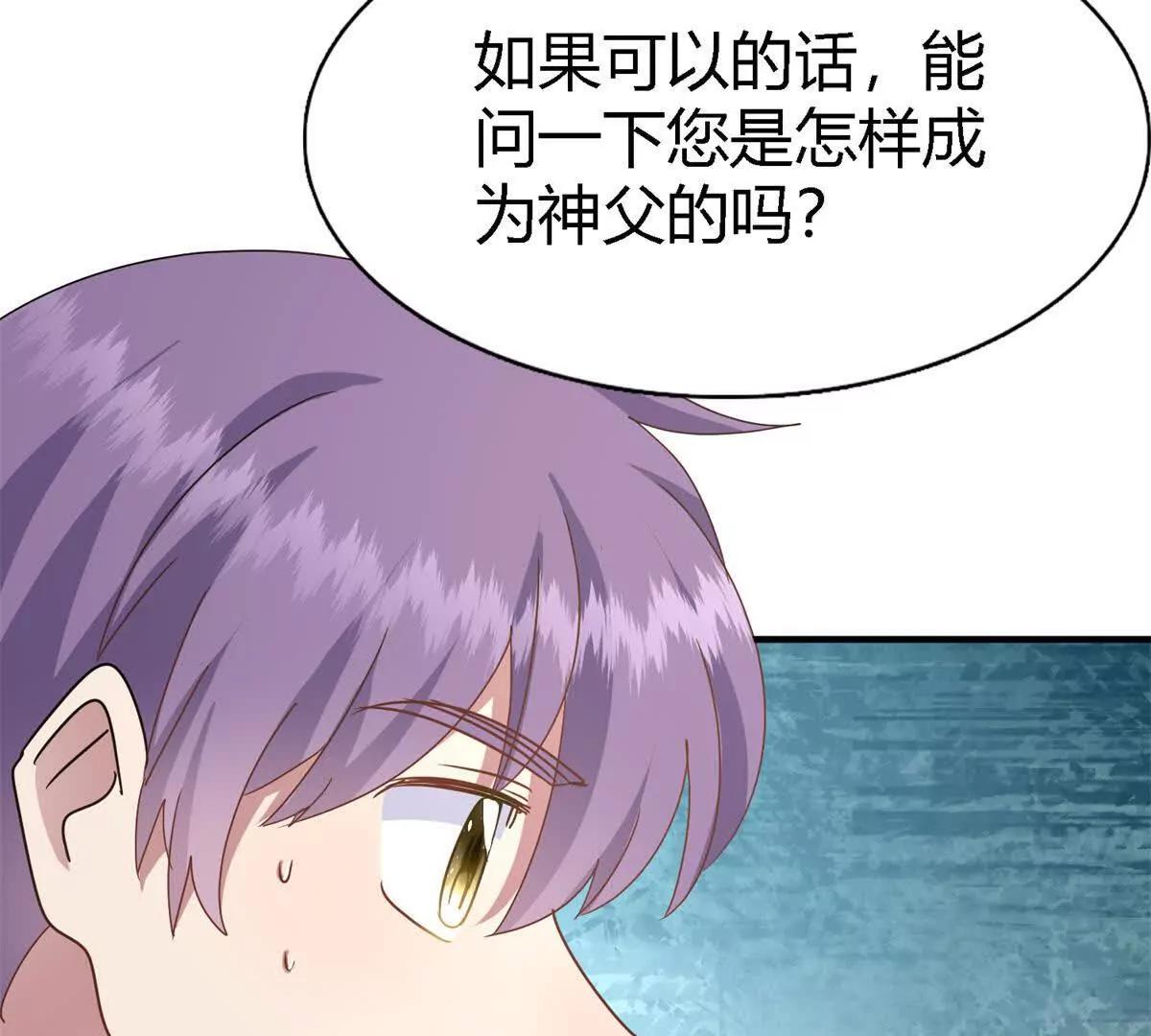 第172话 &ldquo;你们&rdquo;是谁（下）(1/2)-第173话