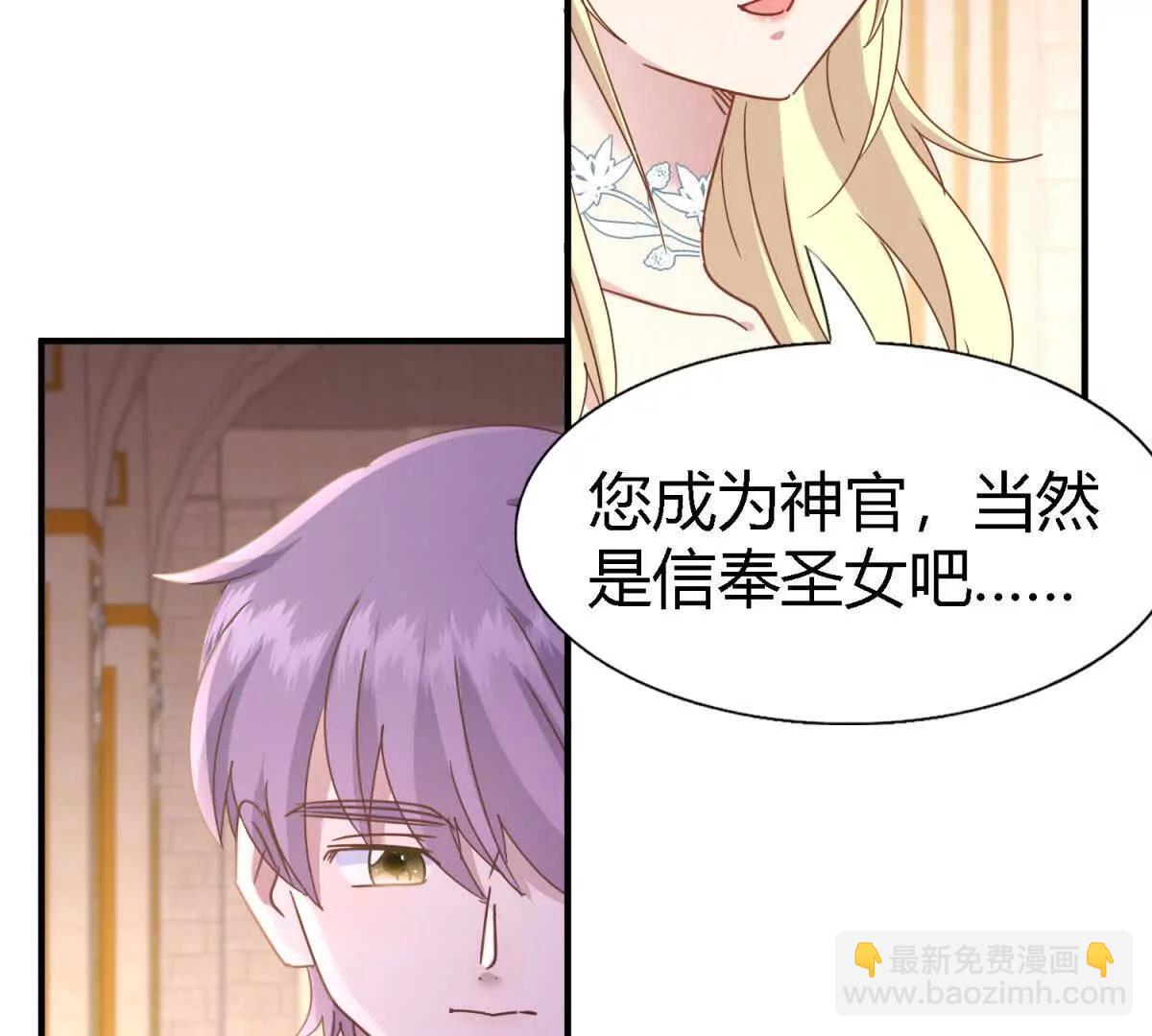 第172话 &ldquo;你们&rdquo;是谁（下）(1/2)-第173话