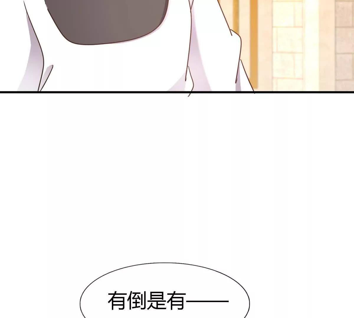 第172话 &ldquo;你们&rdquo;是谁（下）(1/2)-第173话