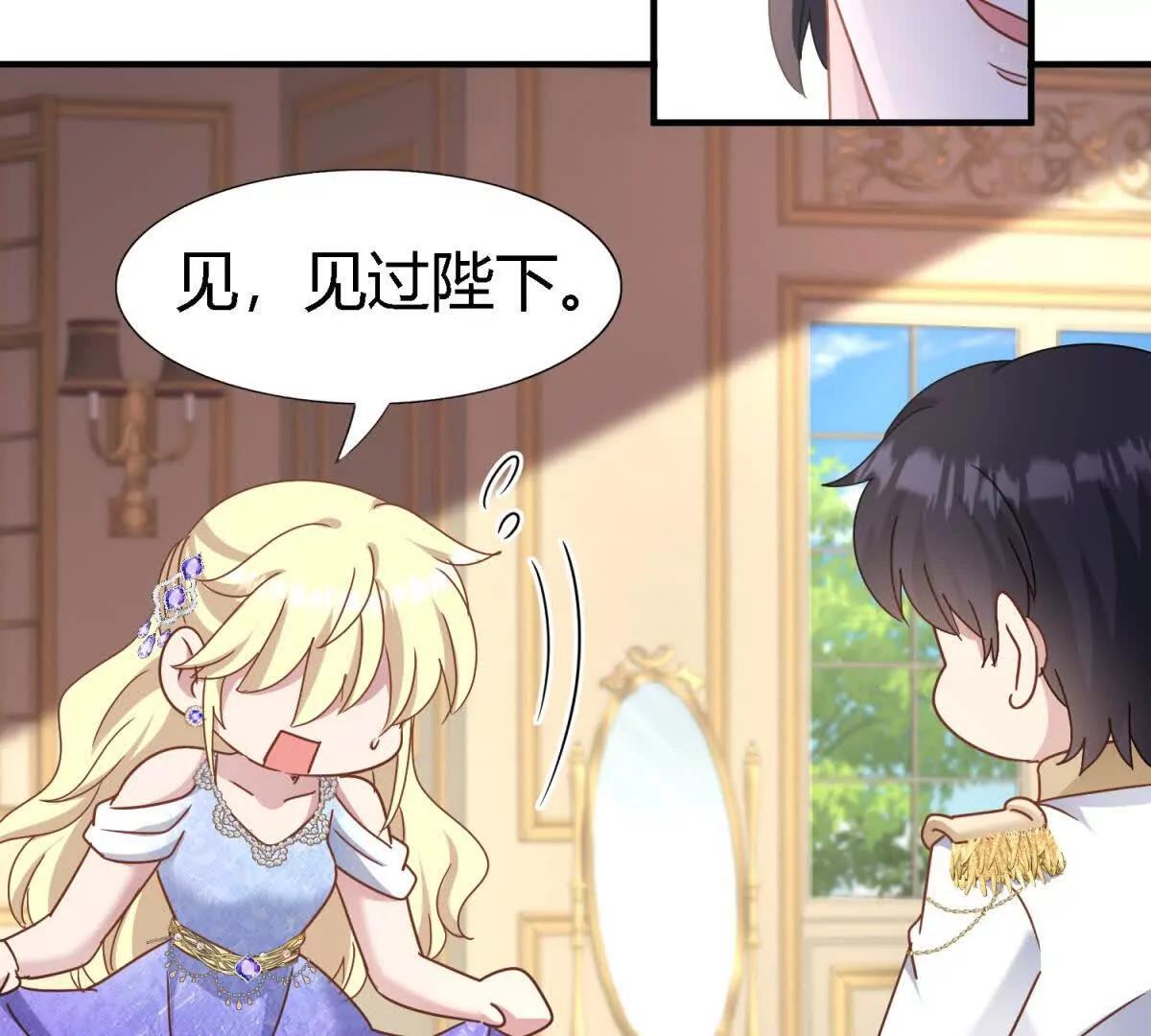 第174话 有点奇怪（下）(1/2)-第175话