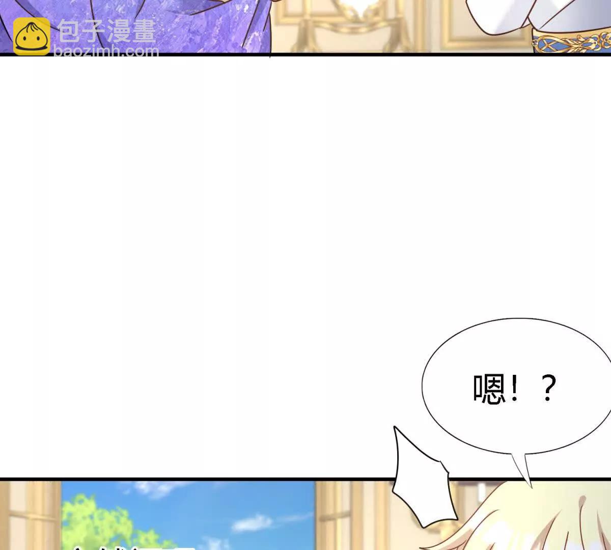 第174话 有点奇怪（下）(1/2)-第175话