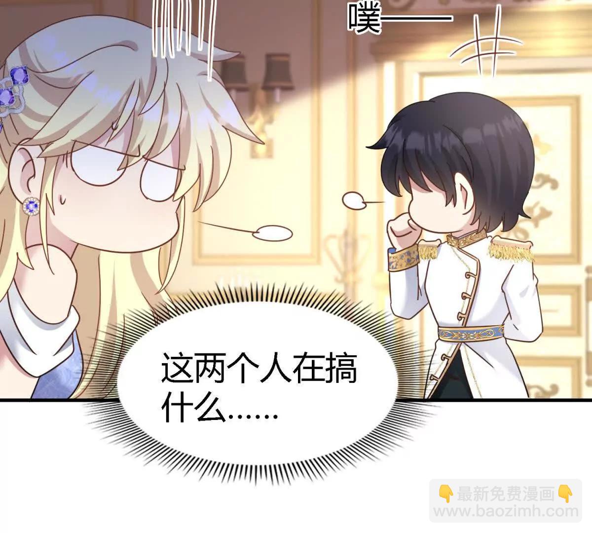 第174话 有点奇怪（下）(1/2)-第175话