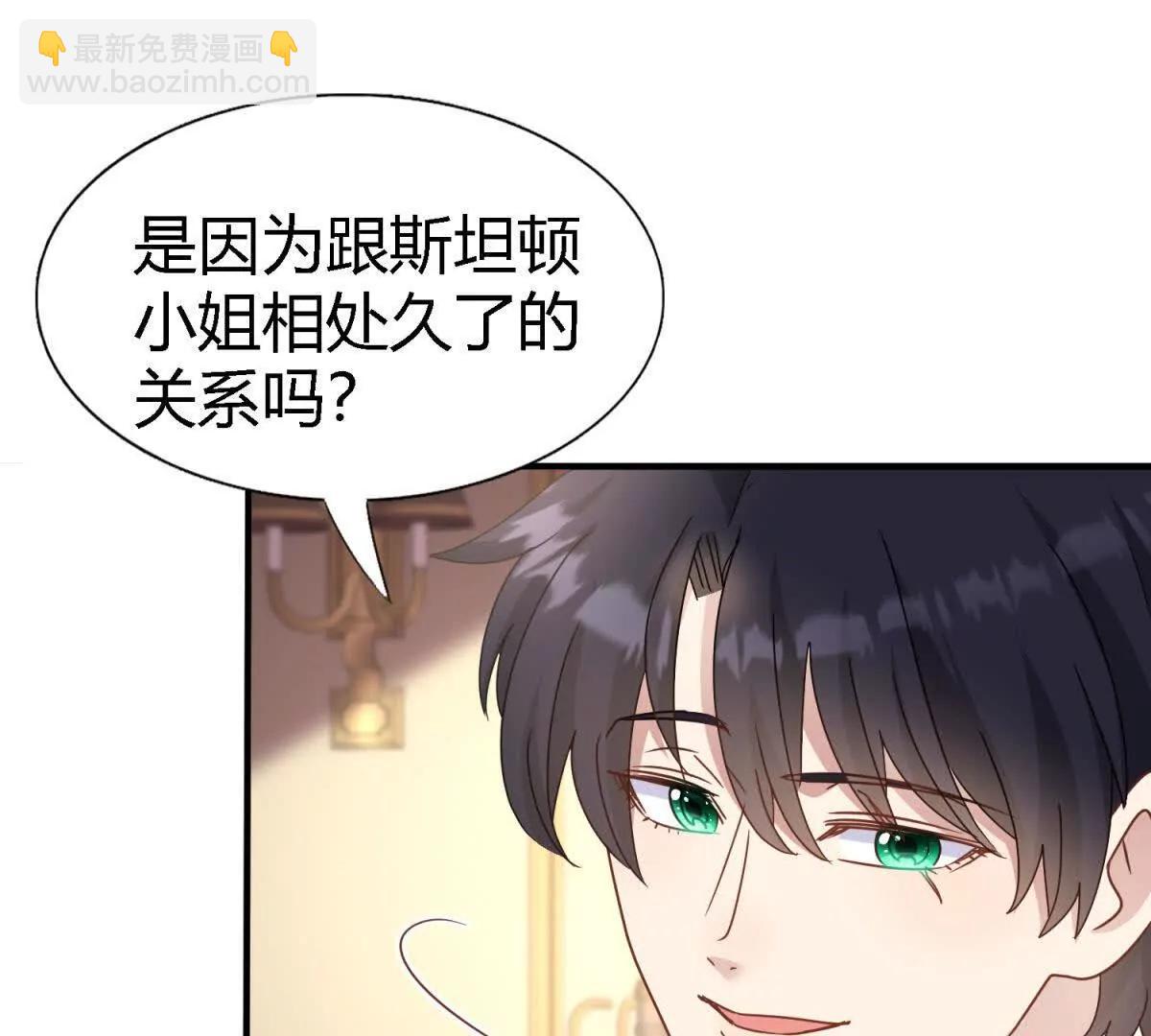 第174话 有点奇怪（下）(1/2)-第175话