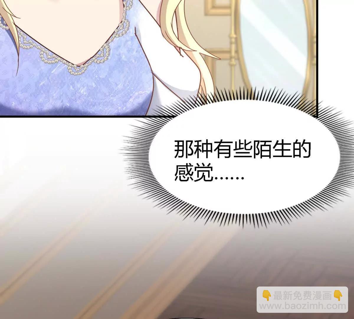 第174话 有点奇怪（下）(1/2)-第175话