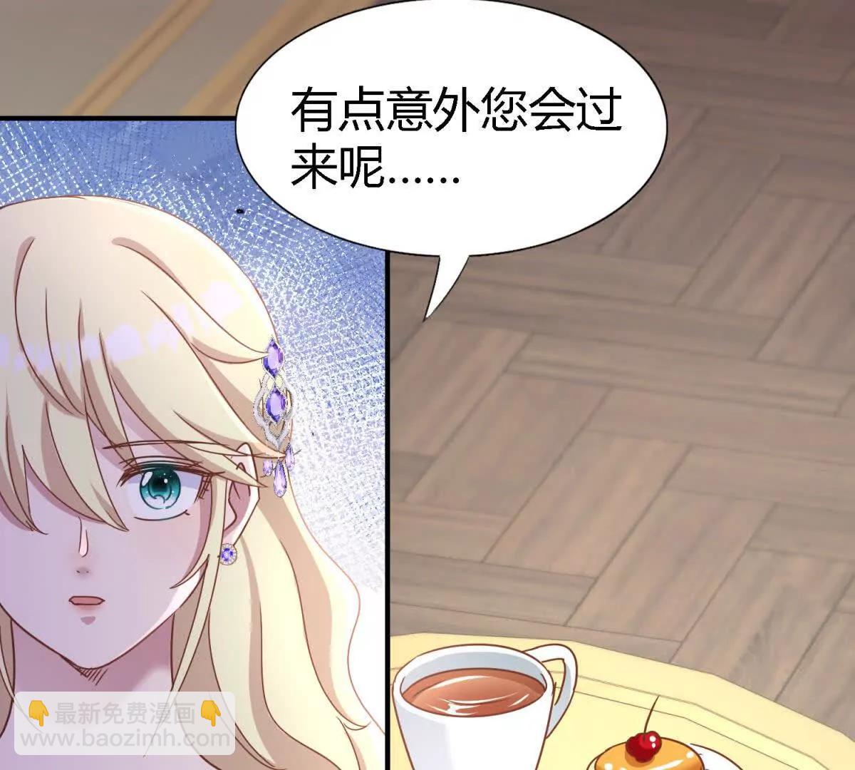 第174话 有点奇怪（下）(1/2)-第175话