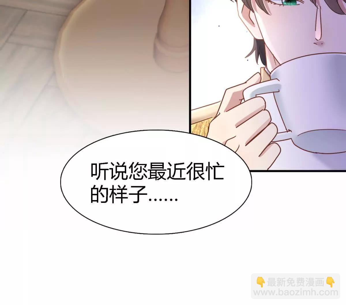 第174话 有点奇怪（下）(1/2)-第175话