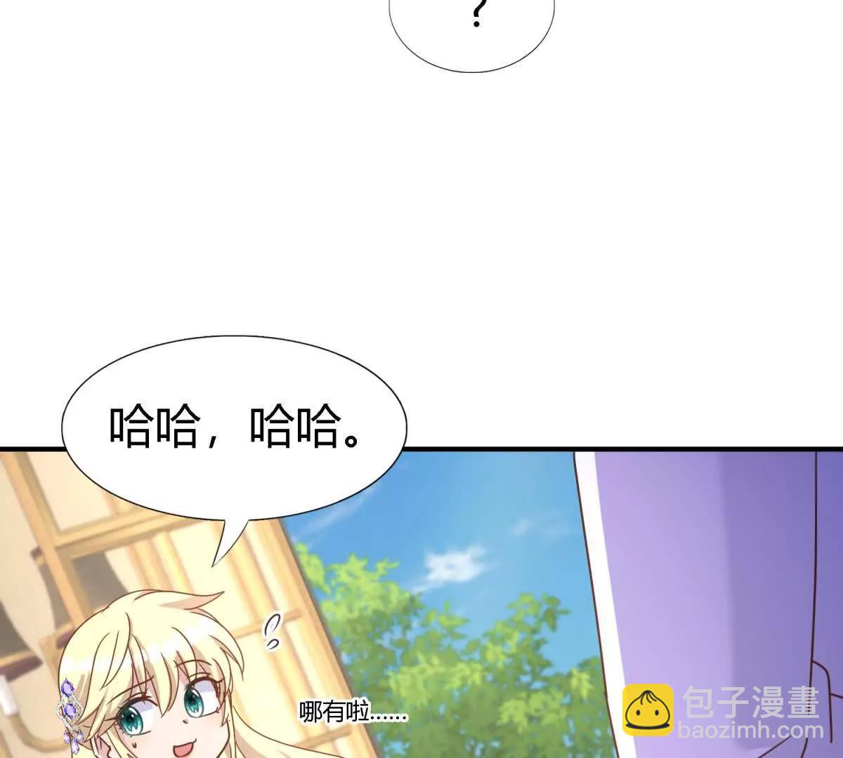 第174话 有点奇怪（下）(1/2)-第175话