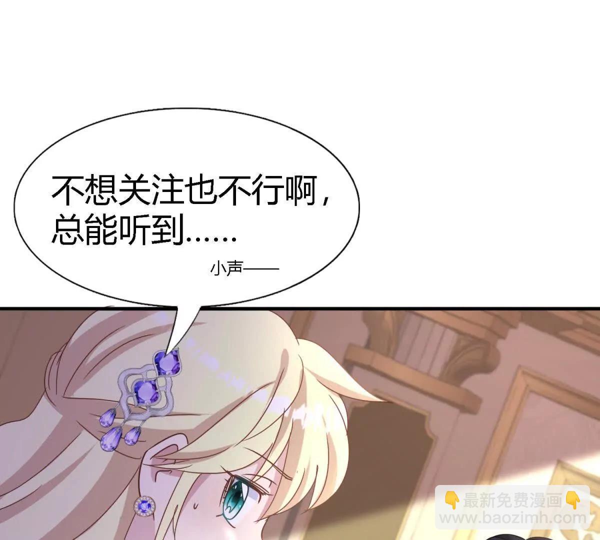 第174话 有点奇怪（下）(1/2)-第175话