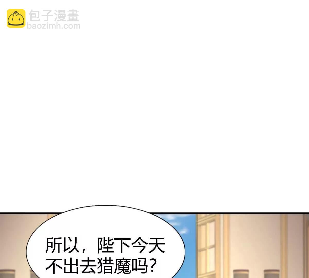 第174话 有点奇怪（下）(1/2)-第175话