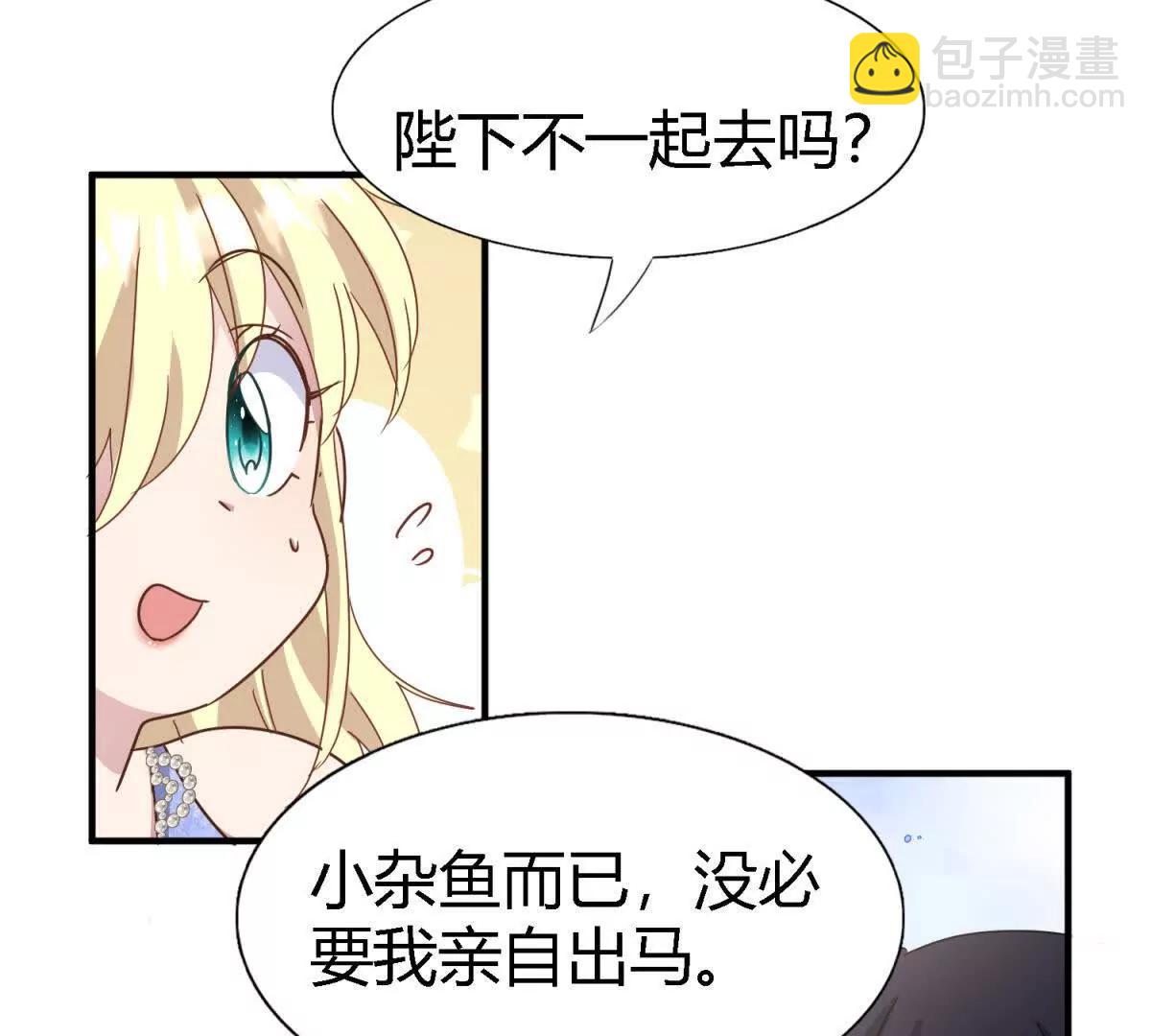 第174话 有点奇怪（下）(1/2)-第175话