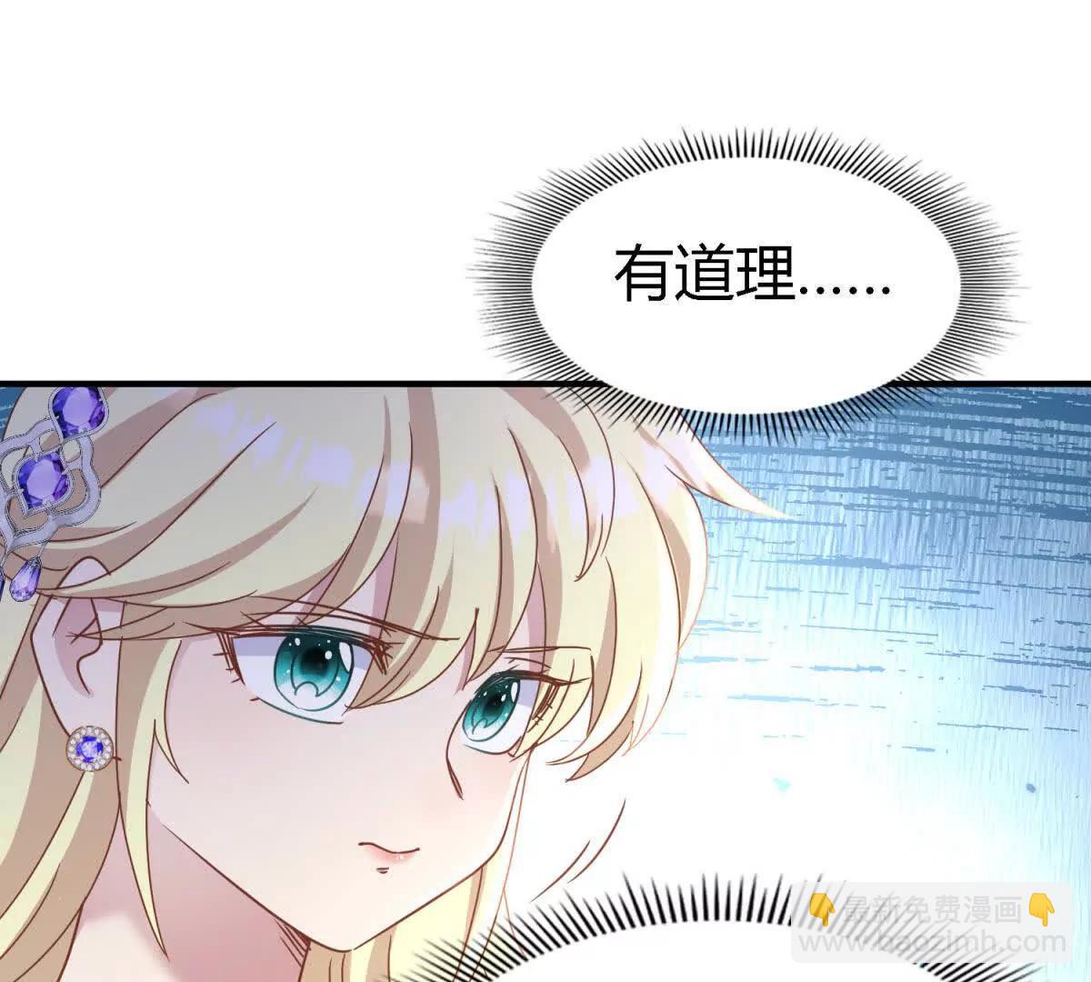 第174话 有点奇怪（下）(1/2)-第175话