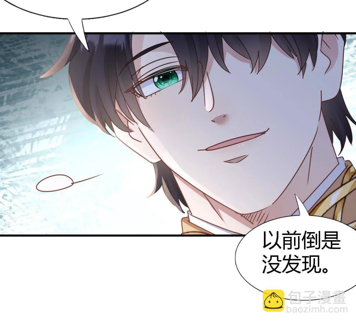 第174话 有点奇怪（下）(1/2)-第175话