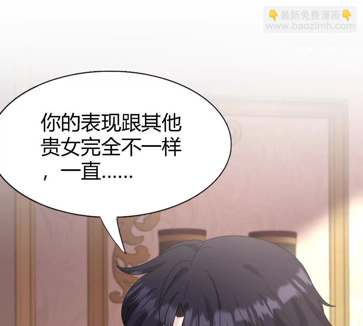 第174话 有点奇怪（下）(1/2)-第175话