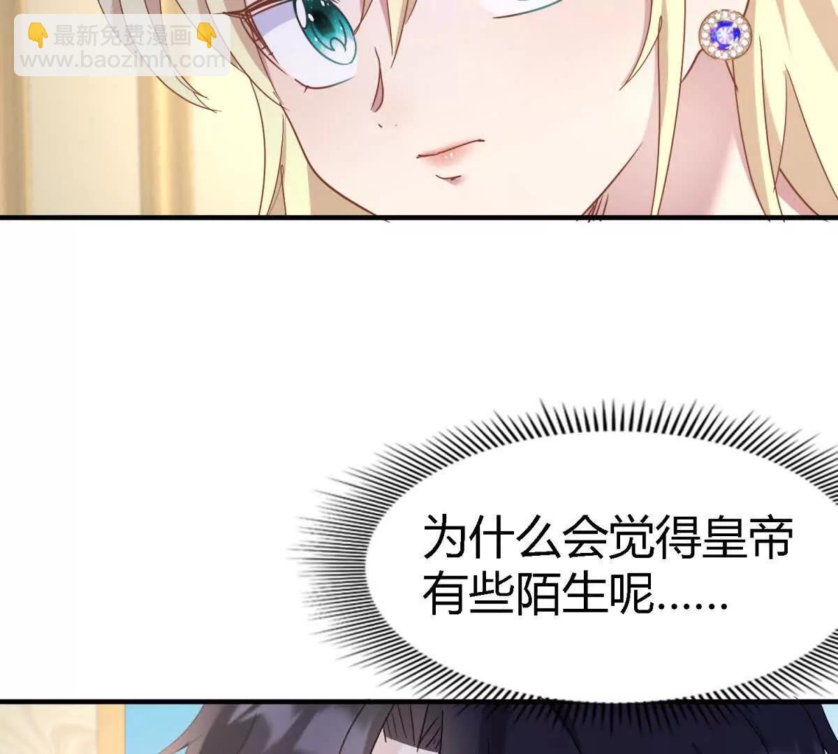 第174话 有点奇怪（下）(1/2)-第175话