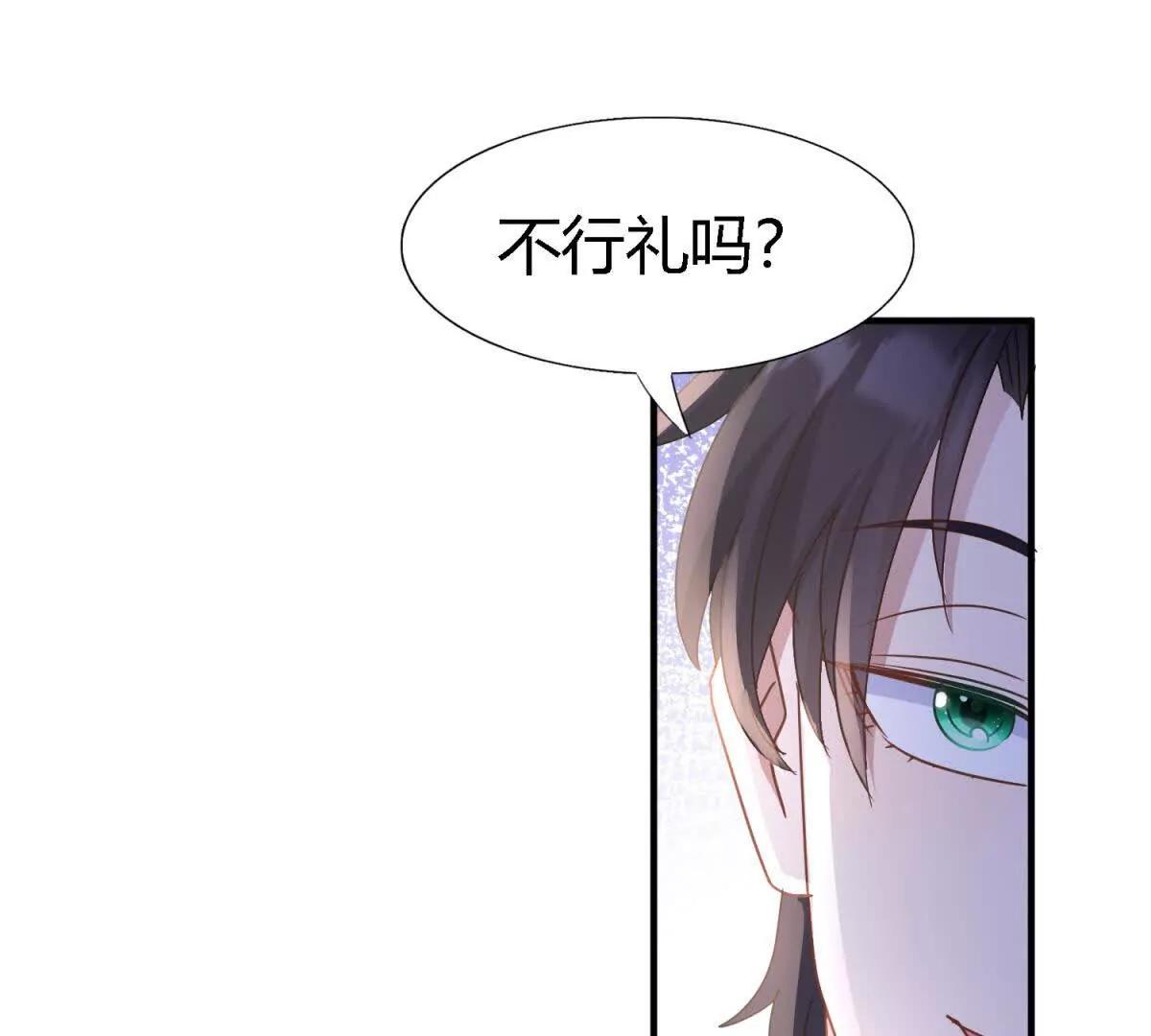 第174话 有点奇怪（下）(1/2)-第175话