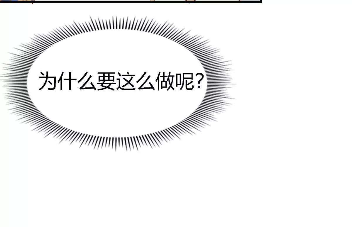 第176话 &rdquo;告白&ldquo;（下）(1/2)-第177话