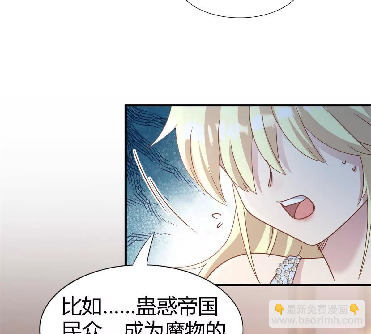 第176话 &rdquo;告白&ldquo;（下）(1/2)-第177话