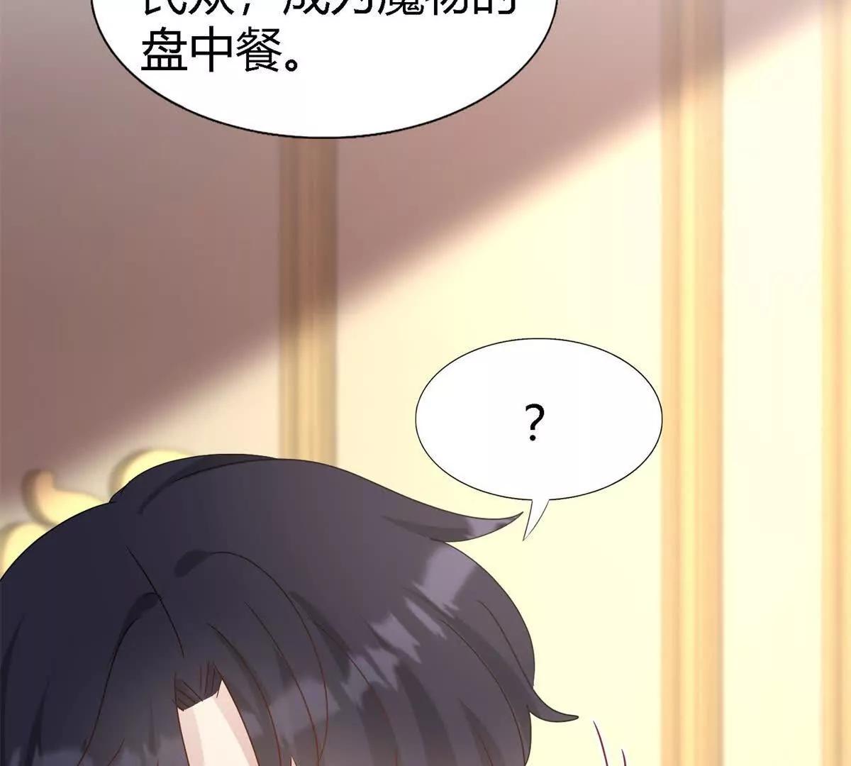 第176话 &rdquo;告白&ldquo;（下）(1/2)-第177话