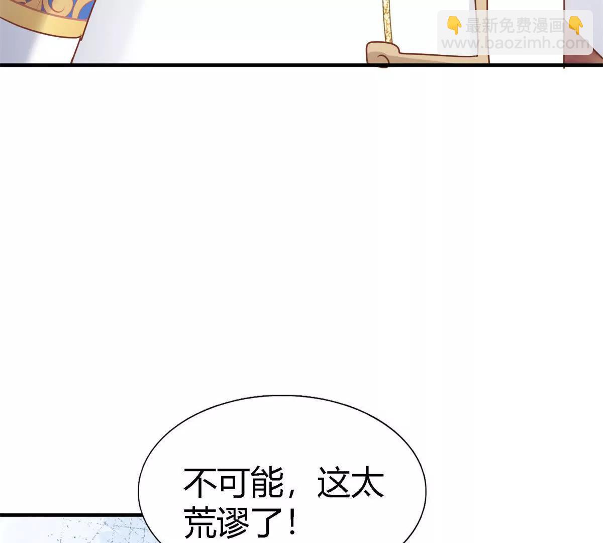 第176话 &rdquo;告白&ldquo;（下）(1/2)-第177话