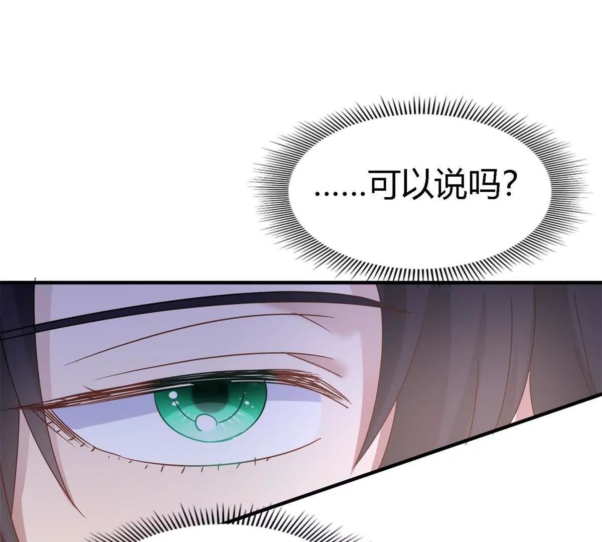 第176话 &rdquo;告白&ldquo;（下）(1/2)-第177话