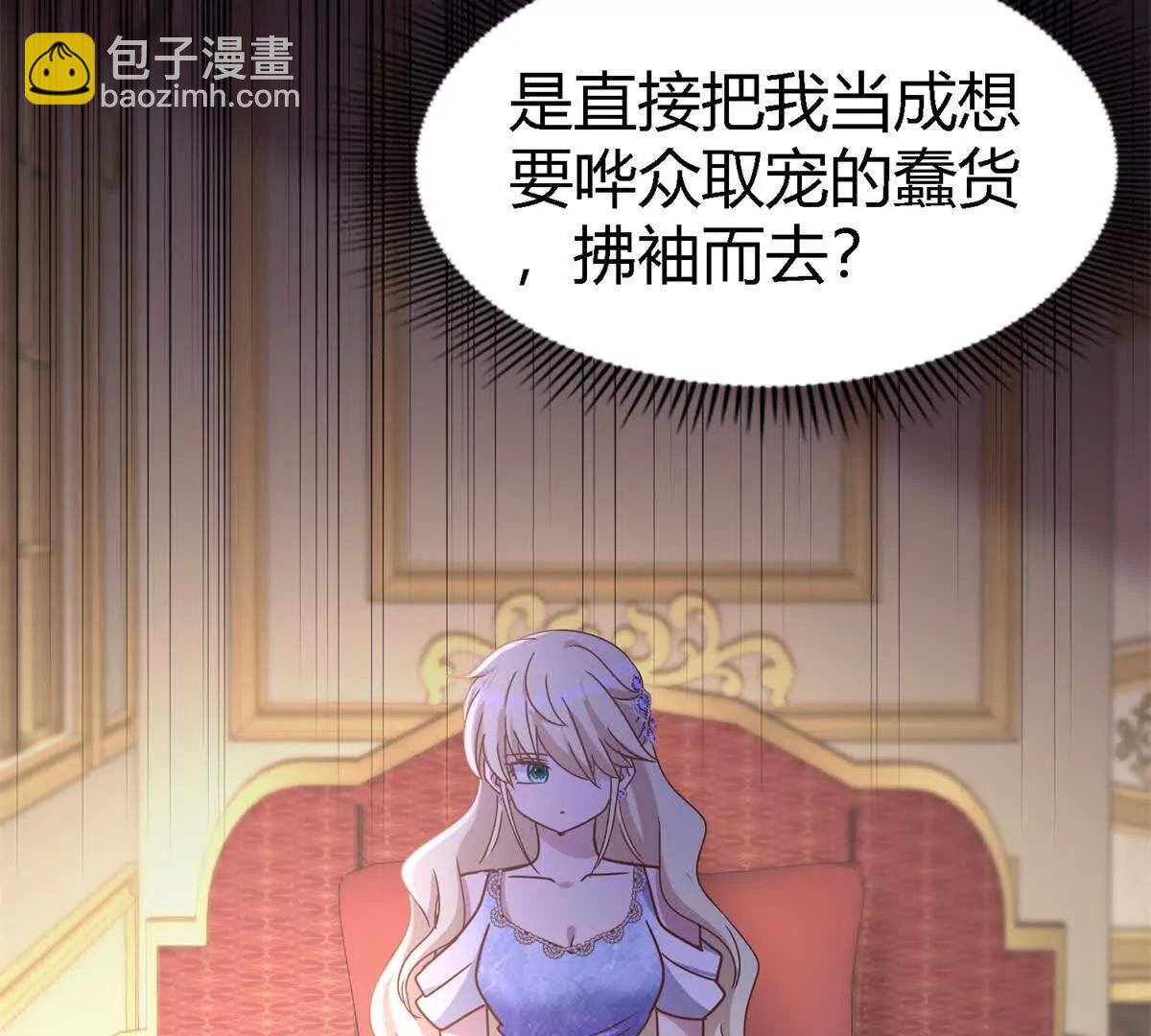 第176话 &rdquo;告白&ldquo;（下）(1/2)-第177话