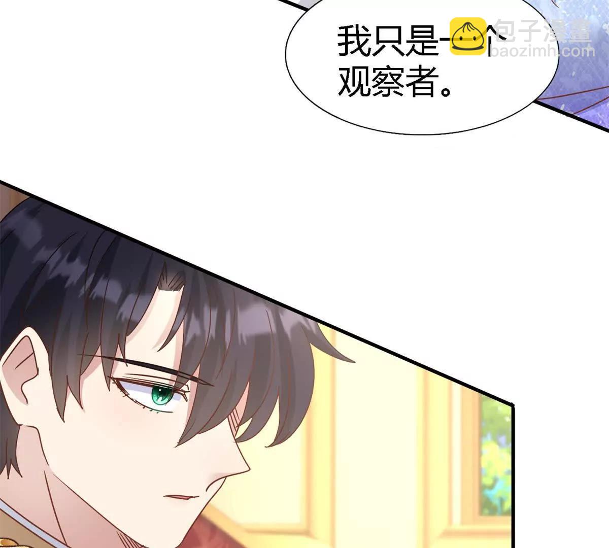 第176话 &rdquo;告白&ldquo;（下）(1/2)-第177话