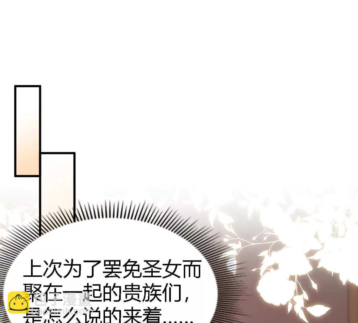 第176话 &rdquo;告白&ldquo;（下）(1/2)-第177话