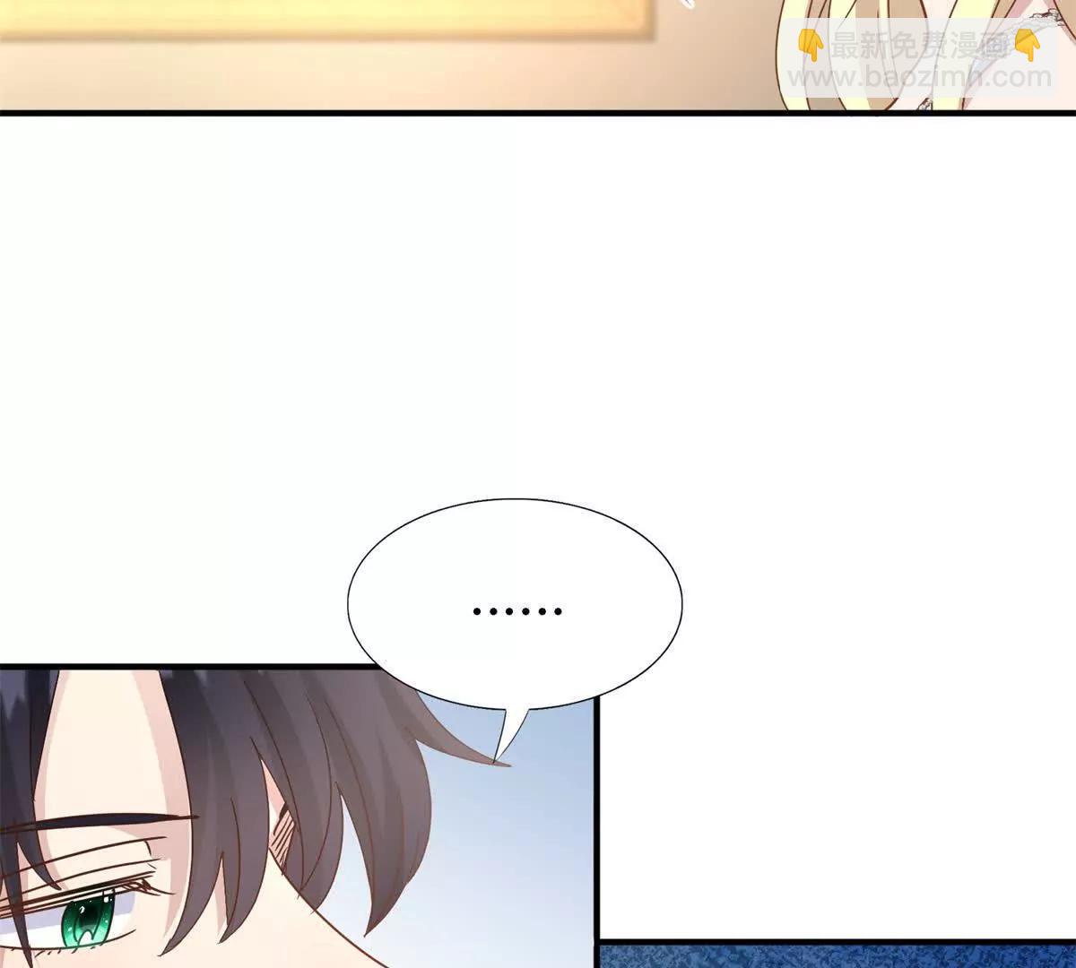 第176话 &rdquo;告白&ldquo;（下）(1/2)-第177话