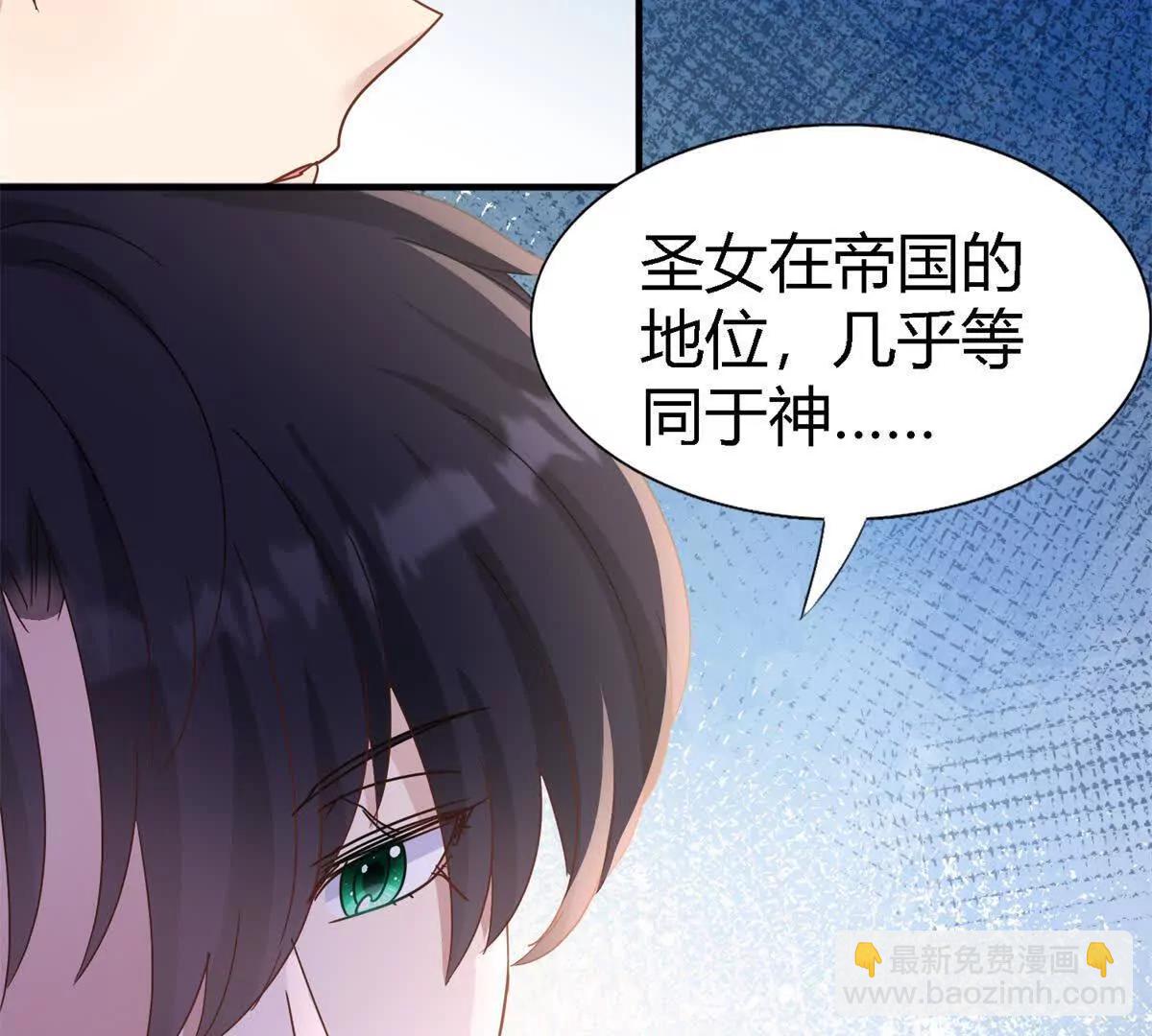 第176话 &rdquo;告白&ldquo;（下）(1/2)-第177话