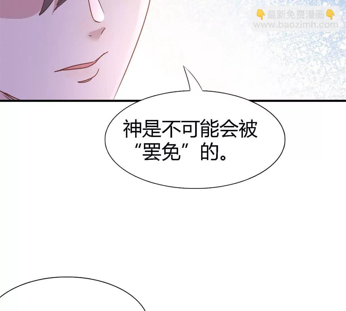 第176话 &rdquo;告白&ldquo;（下）(1/2)-第177话