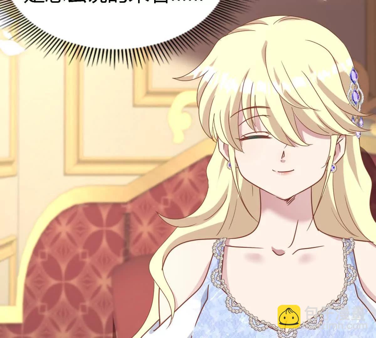 第176话 &rdquo;告白&ldquo;（下）(1/2)-第177话