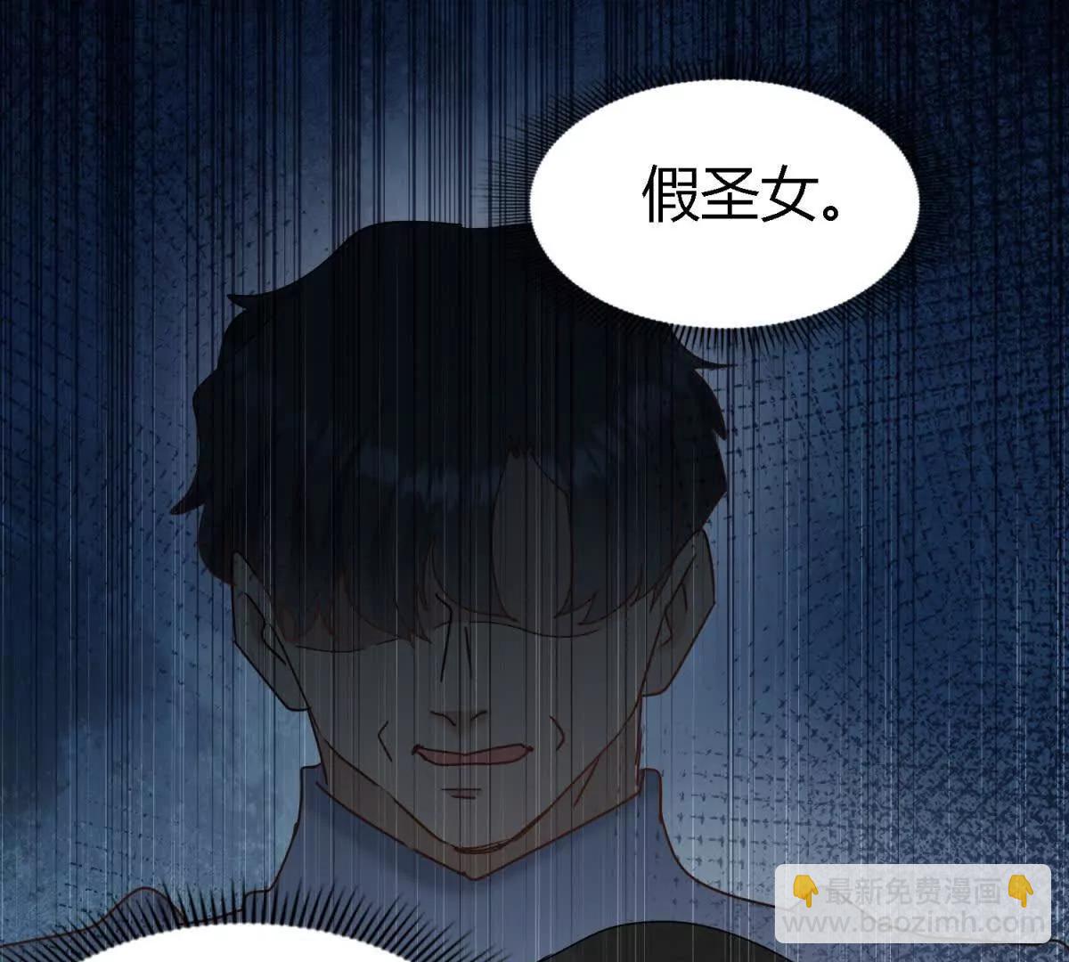 第176话 &rdquo;告白&ldquo;（下）(1/2)-第177话