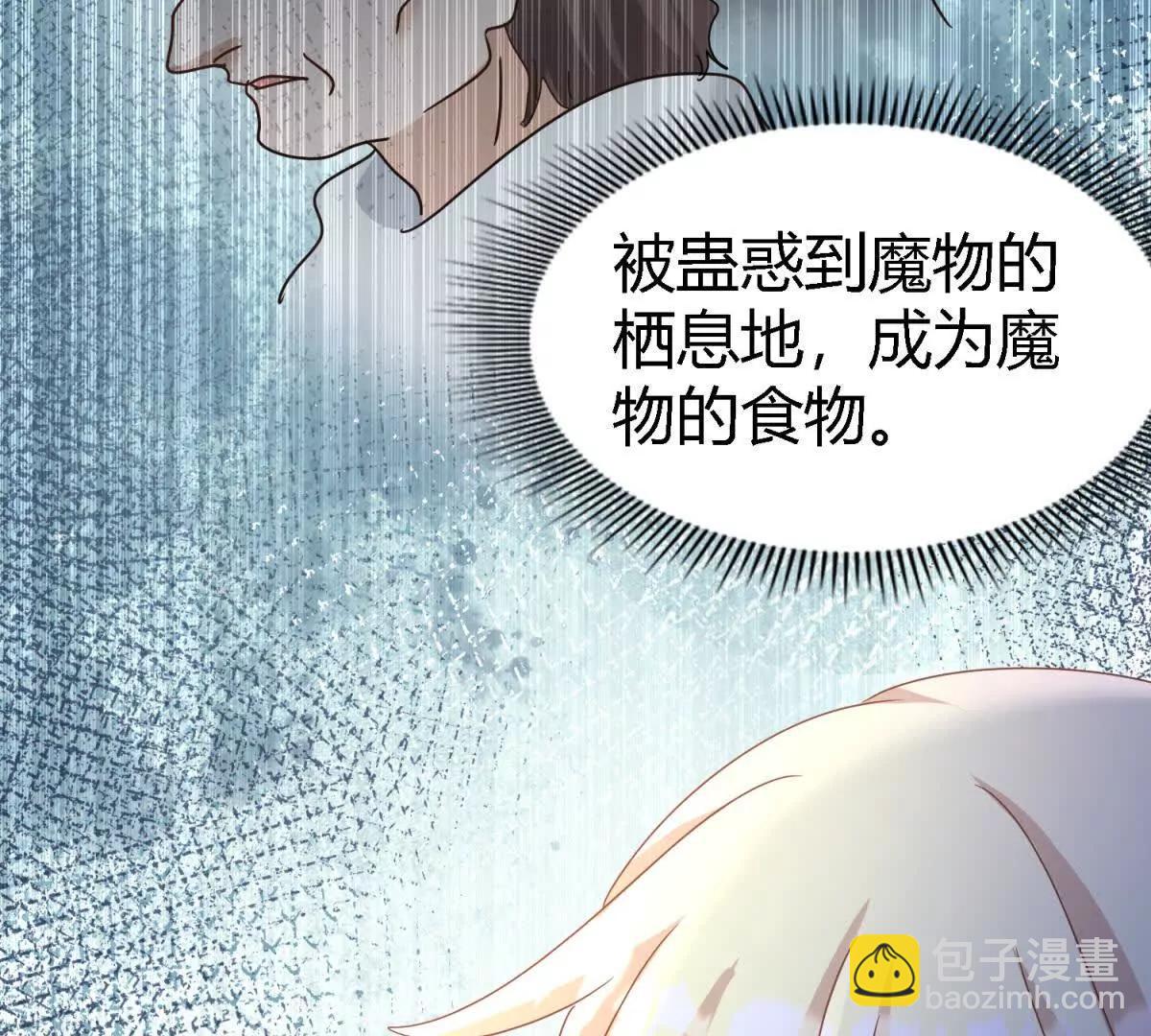 第176话 &rdquo;告白&ldquo;（下）(1/2)-第177话