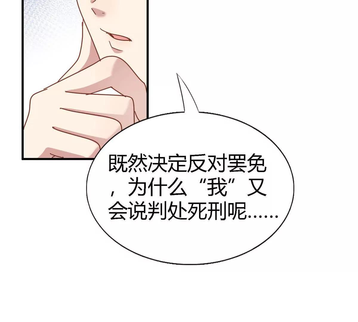 第178话 坦诚（下）(1/2)-第179话