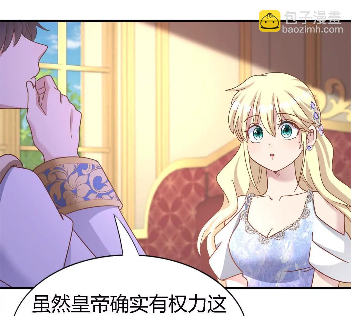 第178话 坦诚（下）(1/2)-第179话