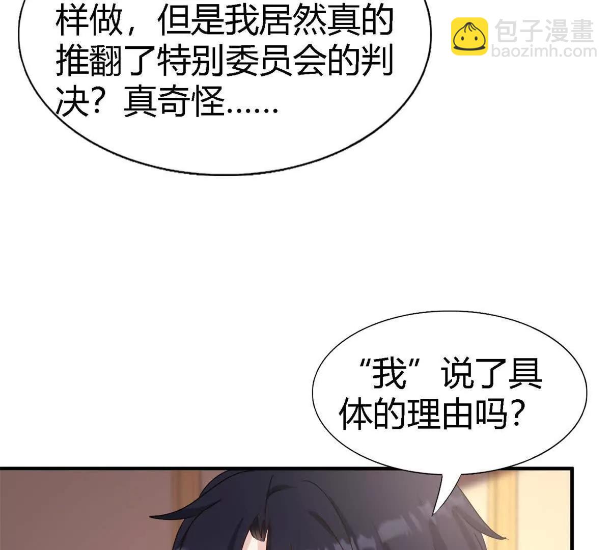 第178话 坦诚（下）(1/2)-第179话