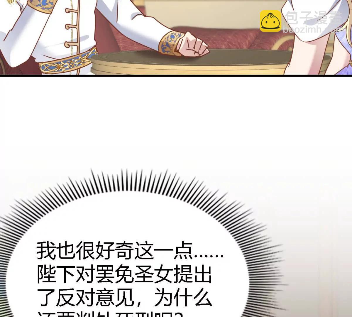 第178话 坦诚（下）(1/2)-第179话