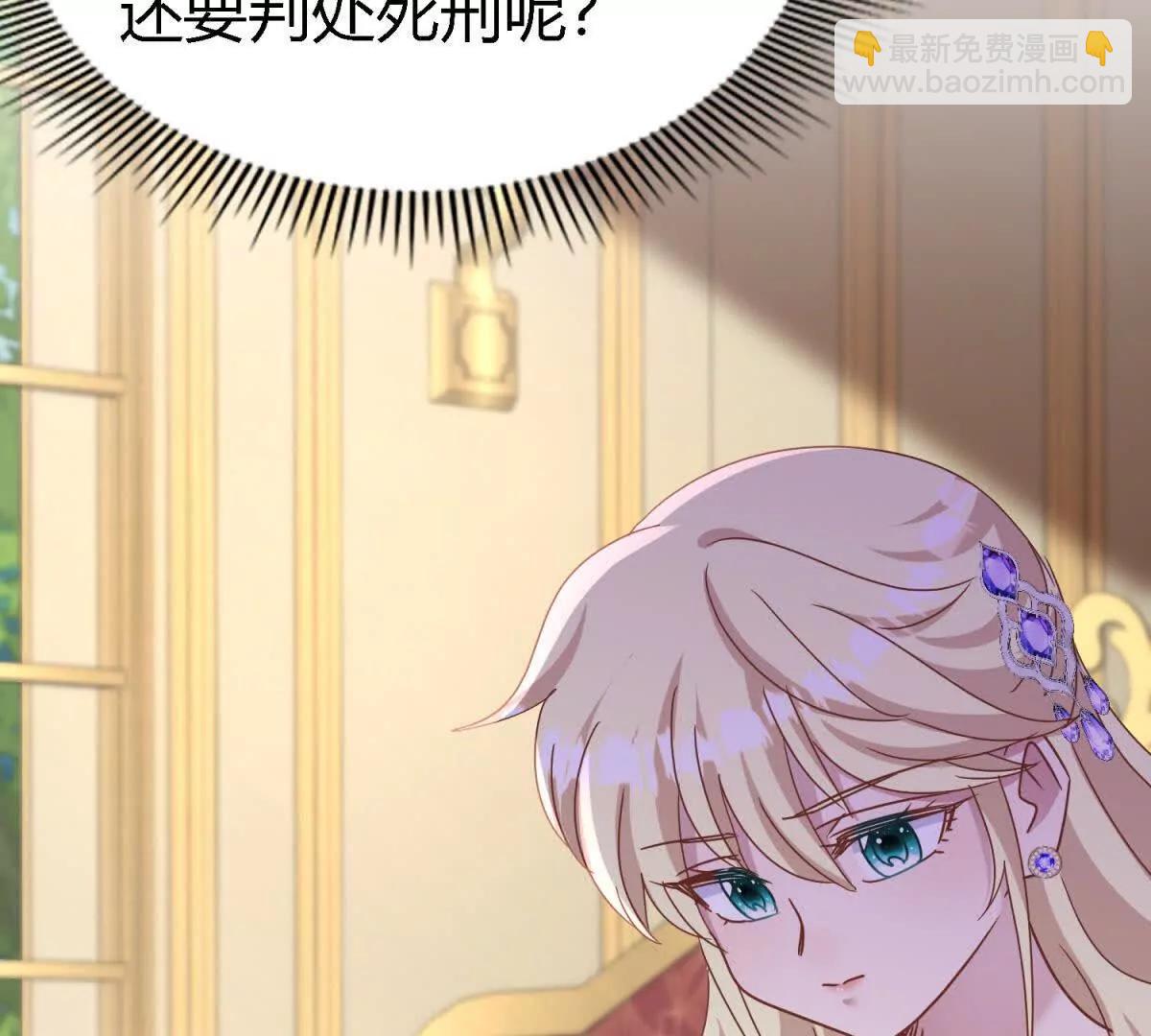 第178话 坦诚（下）(1/2)-第179话