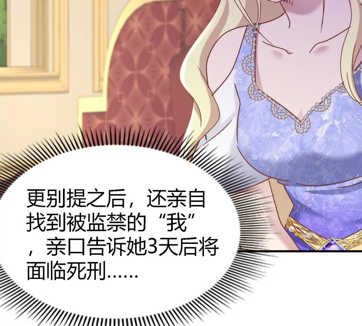 第178话 坦诚（下）(1/2)-第179话