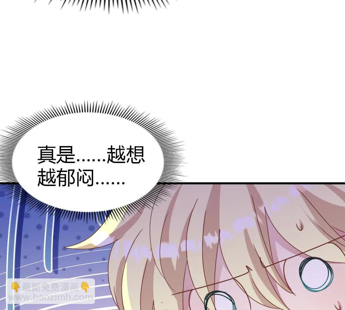 第178话 坦诚（下）(1/2)-第179话