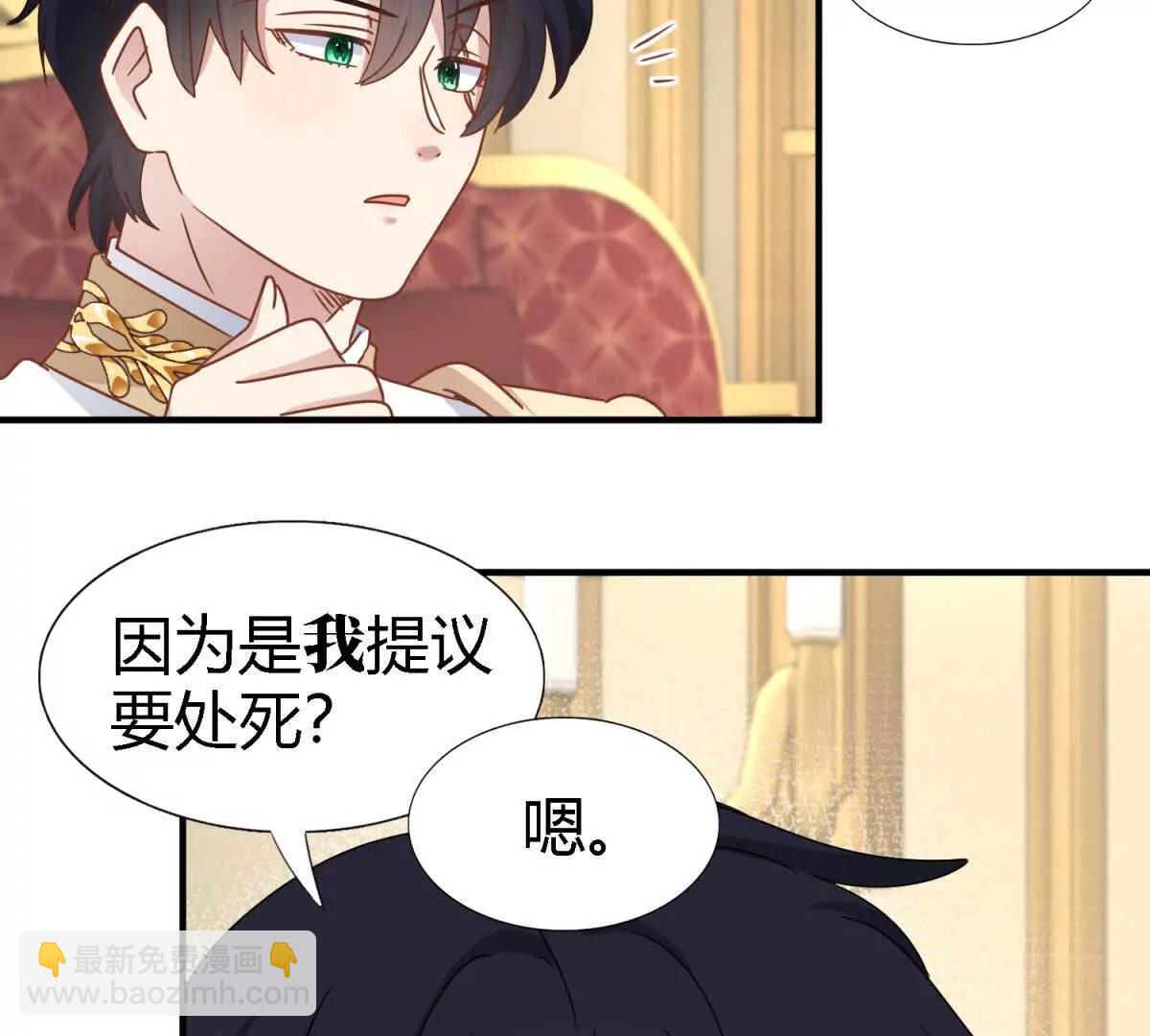 第178话 坦诚（下）(1/2)-第179话