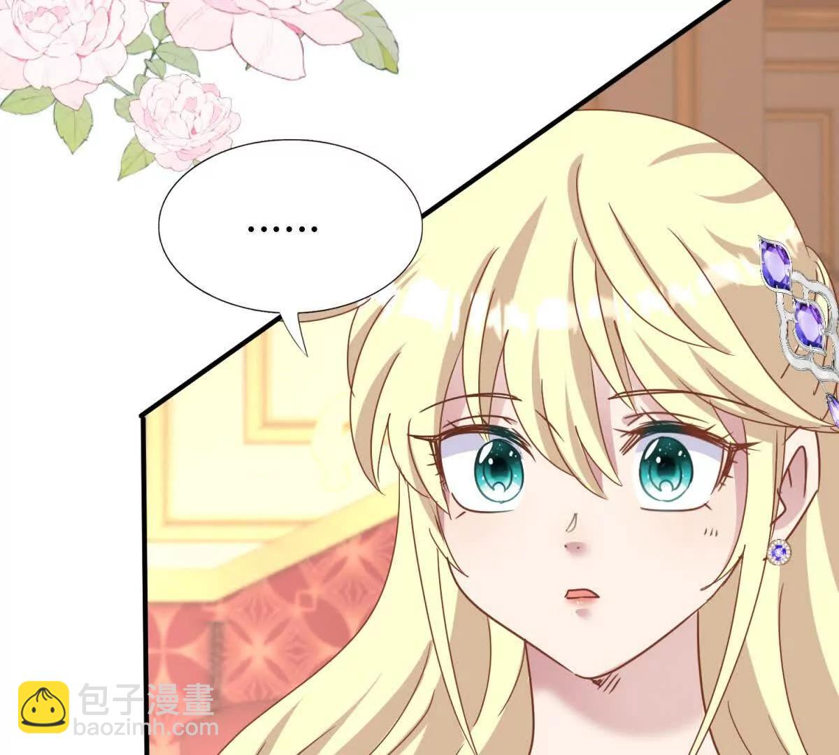 第178话 坦诚（下）(1/2)-第179话