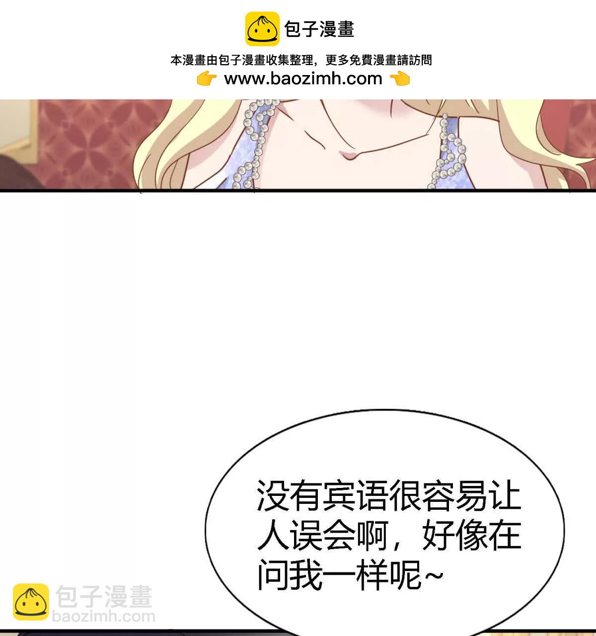 第178话 坦诚（下）(1/2)-第179话