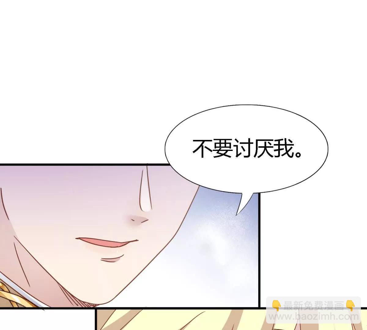 第178话 坦诚（下）(1/2)-第179话